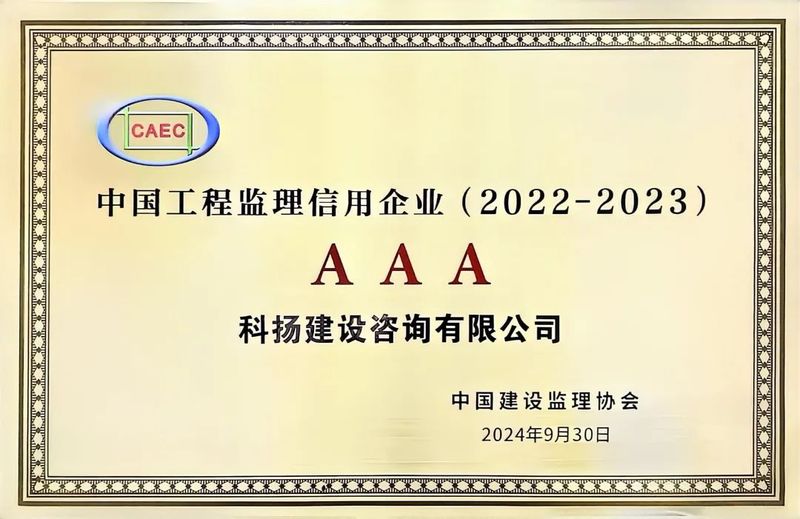 微信图片_20241212171122.jpg